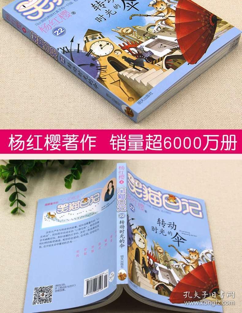 用.松.柏组词什么松什么柏，组成成语